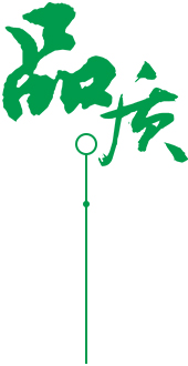 定制 高質(zhì)保量、定制生產(chǎn)